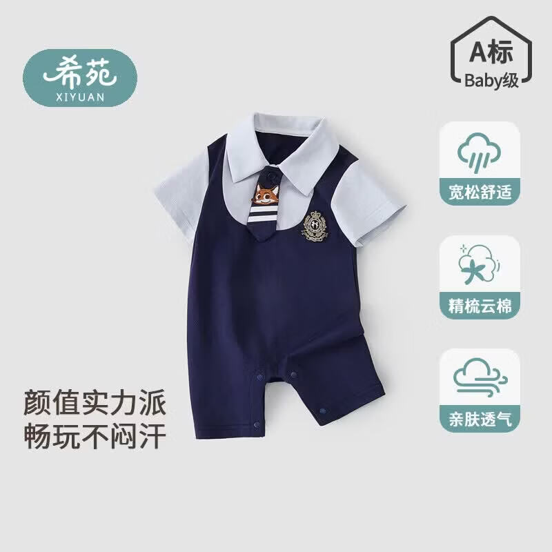 Xiyuan baby boy short-sleeved jumpsuit little fox baby clothes summer thin section A newborn one-year-old sweatshirt