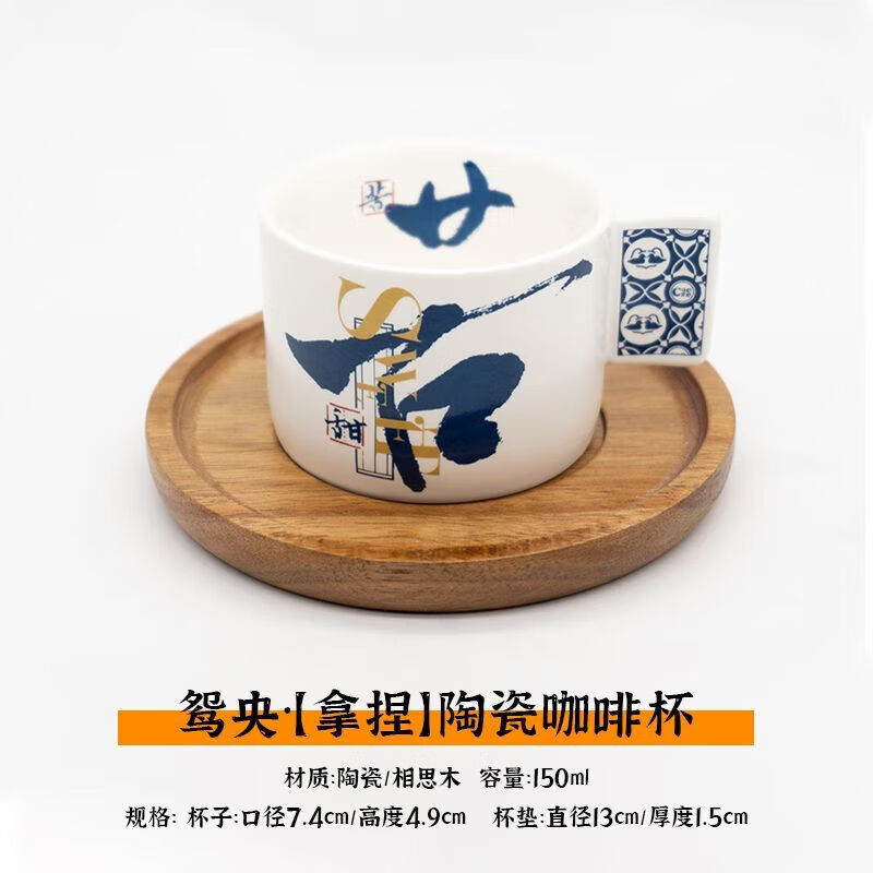 Yiyi Tea Bag Coffee Powder Yuanyang Yuanyang Tea Coffee Cup Tea Leaf Hand-brewed Coffee Tea Changsha Specialty Yuanyang Hanging Ear Tea Coffee 2 Boxes Coffee Meets Tea