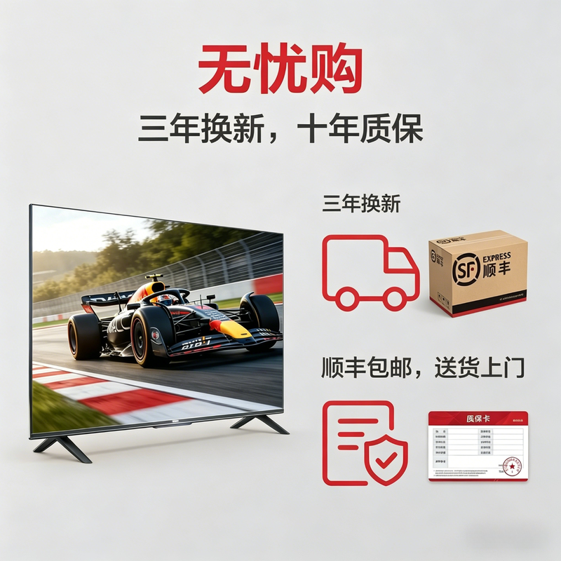 HIAOCSE ultra-high definition smart TV LCD smart wireless projection screen home commercial voice network wifi living room hotel B&B elderly eye protection 65 inches long 125*width 74cm HD TV version comes with base hanger SF Express free shipping