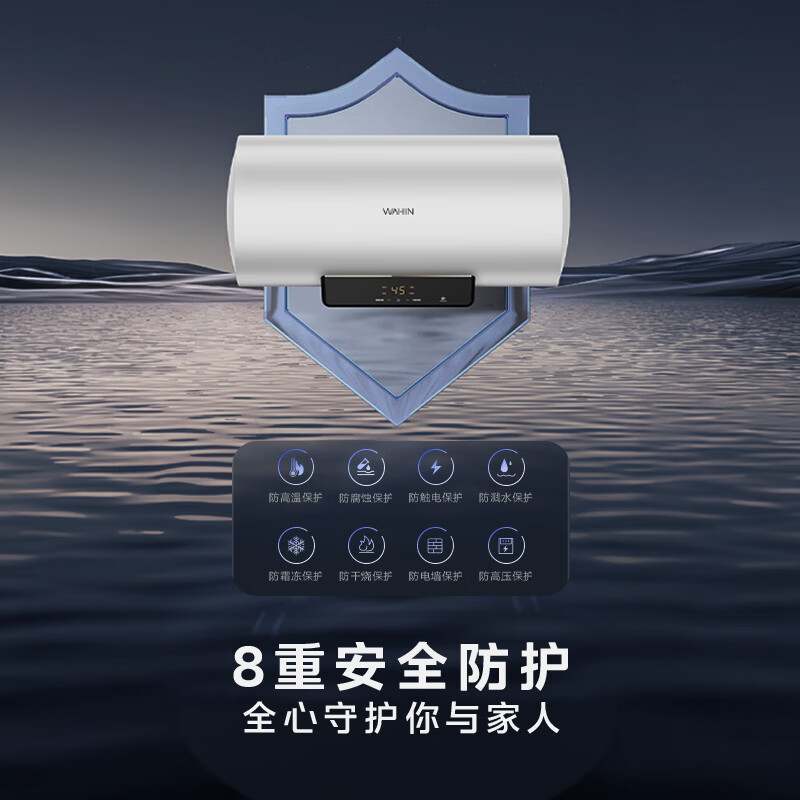 Produced by Hualingmei, dechlorination water purification 60-liter storage-type electric water heater for rental housing, first-class energy efficiency 2200W, no need to replace the magnesium rod, national subsidy F60-22Clean3 (HE)