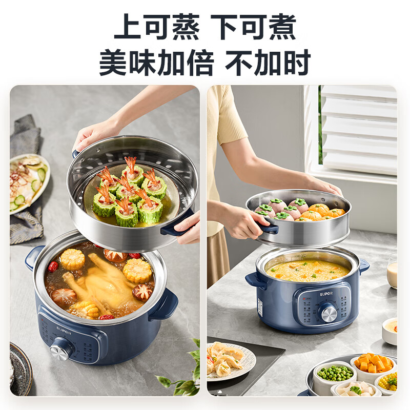 SUPOR electric steamer, household multifunctional electric cooker, breakfast steamed corn bun pot, electric hot pot 13L large capacity stainless steel steamer ZN26YK885