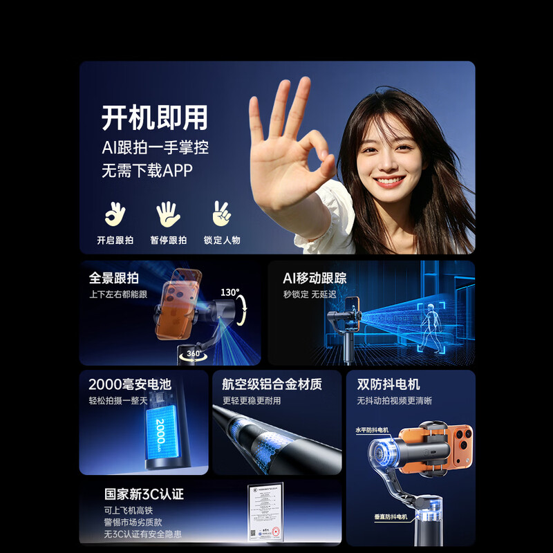 ColorNow color-engraved AI D1 selfie stick, intelligent follow-up shooting, 360-degree rotation, anti-shake, automatic mobile phone holder, floor-standing tripod, live shooting artifact, face tracking gimbal, 2026 new model, 1.8 meters, up, down, left, and right, panoramic follow-up shot