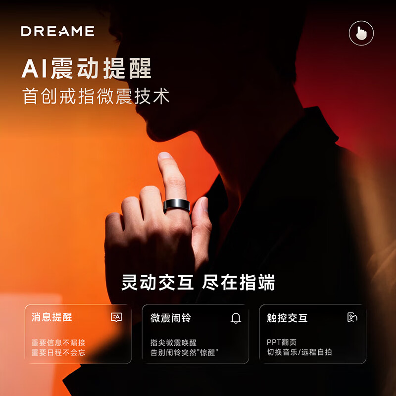 Chaimi New Product Launch Smart Ring Sports Ring Waterproof Air Touch Vibration Reminder Long Battery Life No. 10