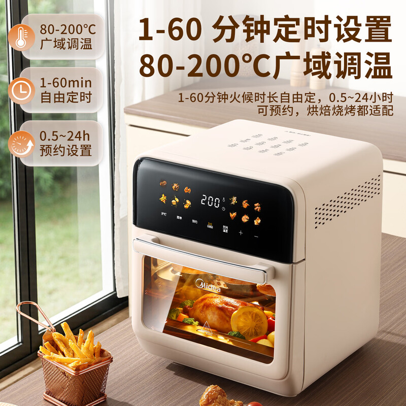 Midea air fryer enlarged frying and baking all-in-one home 2026 new large-capacity all-metal liner visual window 12.5L air frying oven off-white 12.5L flagship model + double-layer insulated glass + visual window