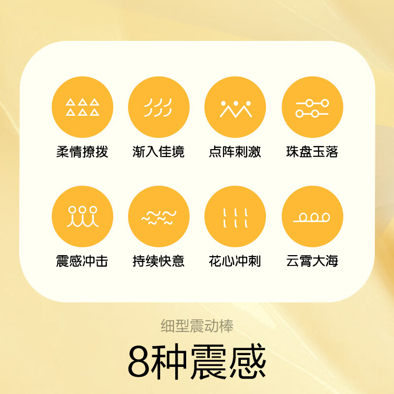 Durex slim vibrator plug-in massage stick small second tide AV stick vibrating silicone toy durex