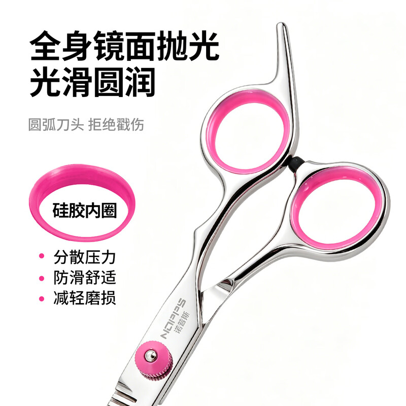 Knops women's small private trimming scissors for thinning pubic hair, special shaver for cutting hair in girls' private parts, short trimming style - flat shear + comb