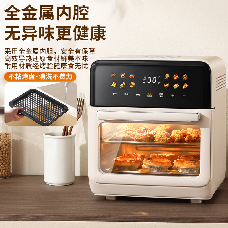 Midea air fryer enlarged frying and baking all-in-one home 2026 new large-capacity all-metal liner visual window 12.5L air frying oven off-white 12.5L flagship model + double-layer insulated glass + visual window