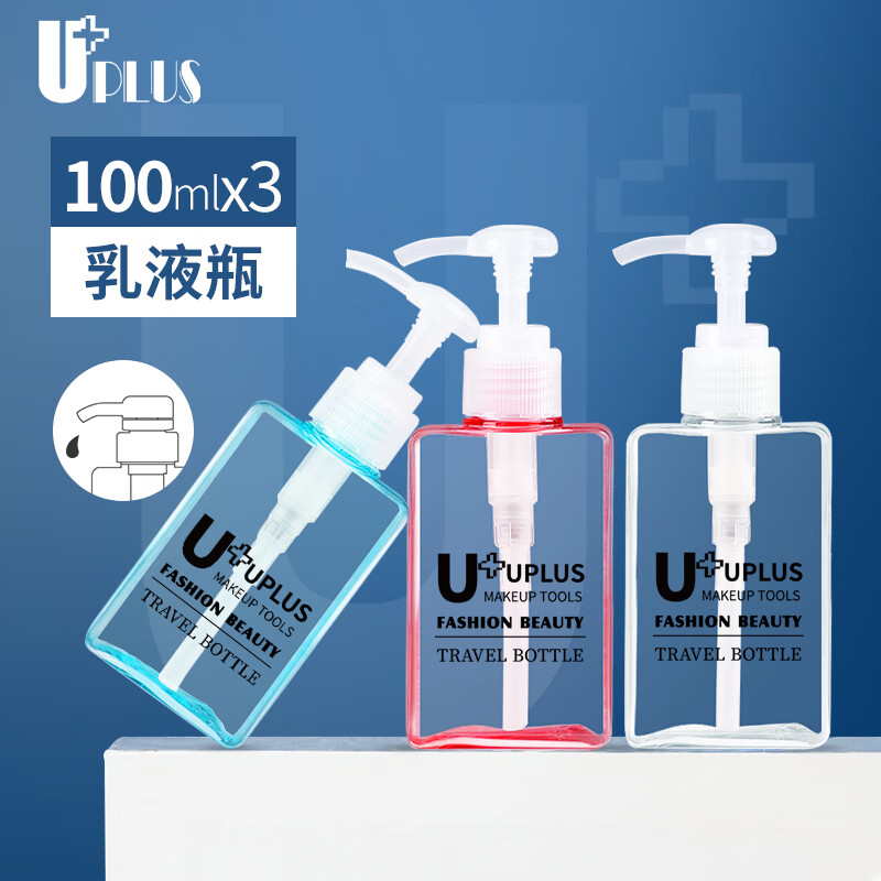 UPLUS Travel Shower Gel Hand Sanitizer Dispensing Bottle Press Bottle 100ml 3 pcs Shampoo Lotion Bottle Empty Bottle