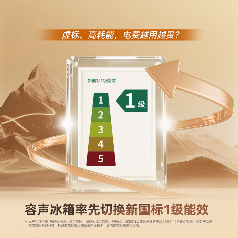 Rongsheng value-for-money 550L cross-door refrigerator large-capacity ultra-thin dual-system active odor purifier first-class energy efficiency air-cooled frost-free state-subsidized four-door SR-550Q30CNLBJ gray