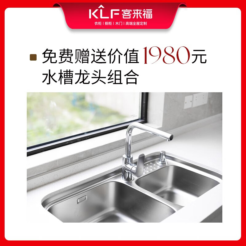 KLF KLF integrated cabinet customization package small apartment kitchen decoration combination modern simple quartz stone countertop and stove integration