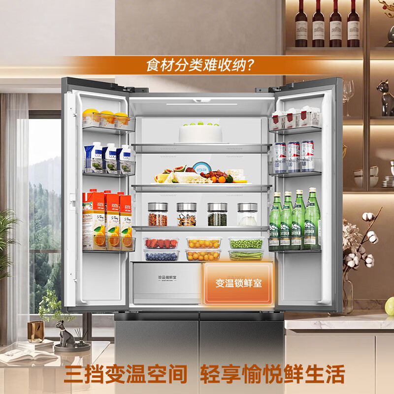 Rongsheng value-for-money 550L cross-door refrigerator large-capacity ultra-thin dual-system active odor purifier first-class energy efficiency air-cooled frost-free state-subsidized four-door SR-550Q30CNLBJ gray