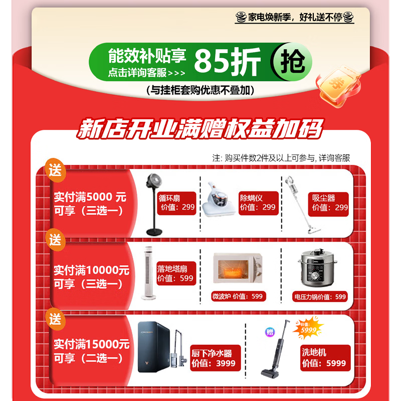 Rongshengda Bingxiang 201L vertical freezer ice bar small household small freezer air-cooled frost-free frequency conversion first-level energy efficiency refrigeration and freezing energy efficiency subsidy 155L/240L/291L optional fixed frequency WiFl interconnection high appearance 201L