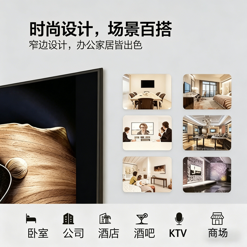 HIAOCSE ultra-high definition smart TV LCD smart wireless projection screen home commercial voice network wifi living room hotel B&B elderly eye protection 65 inches long 125*width 74cm HD TV version comes with base hanger SF Express free shipping