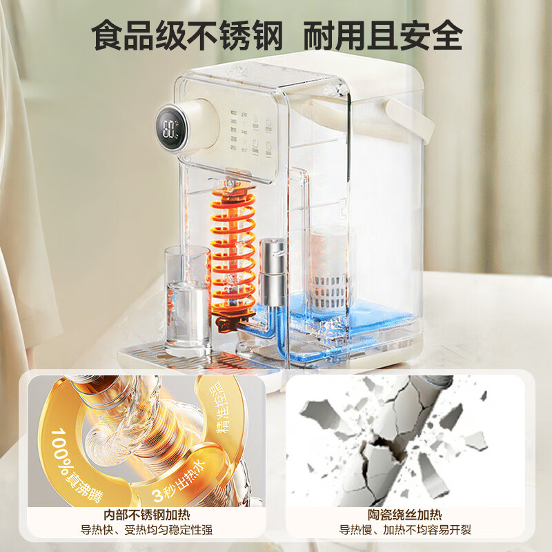 SUPOR instant hot water dispenser 1S instant hot household desktop small all-in-one installation-free desktop direct drinking machine mineralized milk electric kettle SW-JR30T06