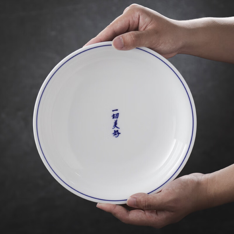 Jingdezhen official ceramic bowls, plates and tableware set, rice bowls, plates, dishes, housewarming gift, moving gift, wedding gift, 8-inch poetry four-plate gift box