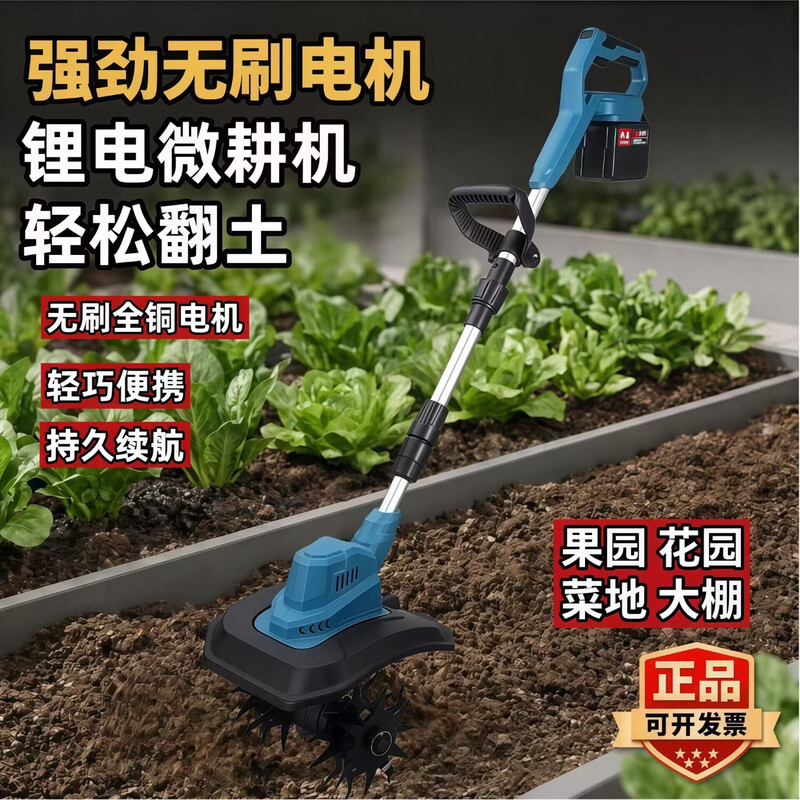 Semperstar handheld lithium battery micro tillage scarifier agricultural tiller electric lawn mower digging rotary tiller brushless soil scarifier and weeding dual-purpose machine 1 battery 1 charge 20 batteries