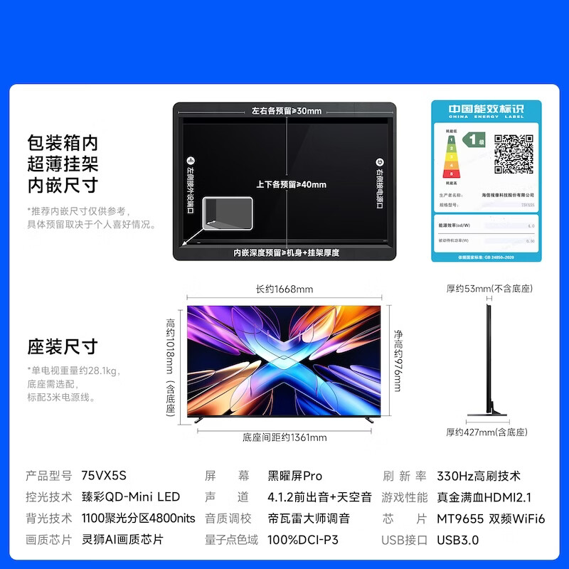 Vidda Discovery