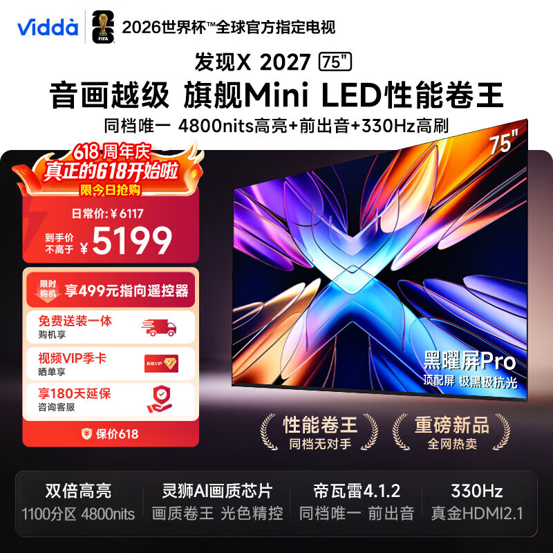 Vidda Discovery