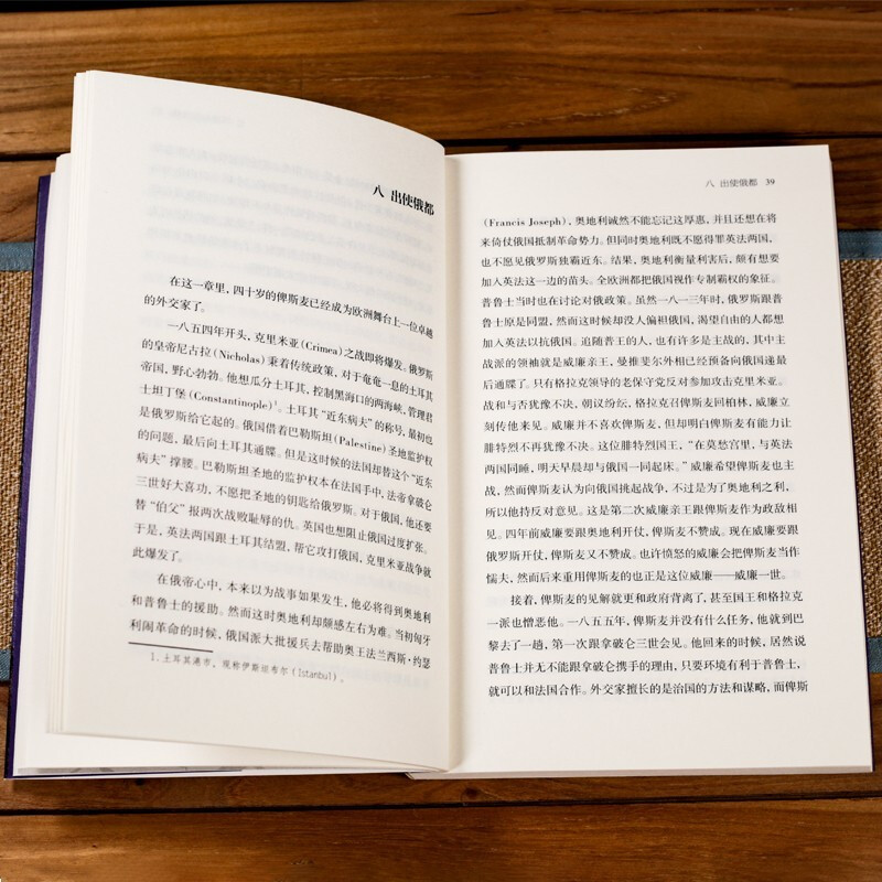 A classic set of 9 biographies for children. Biographies of world famous people, Marie Curie, Franklin Lincoln, Edison, Beethoven and other 9 celebrity stories.