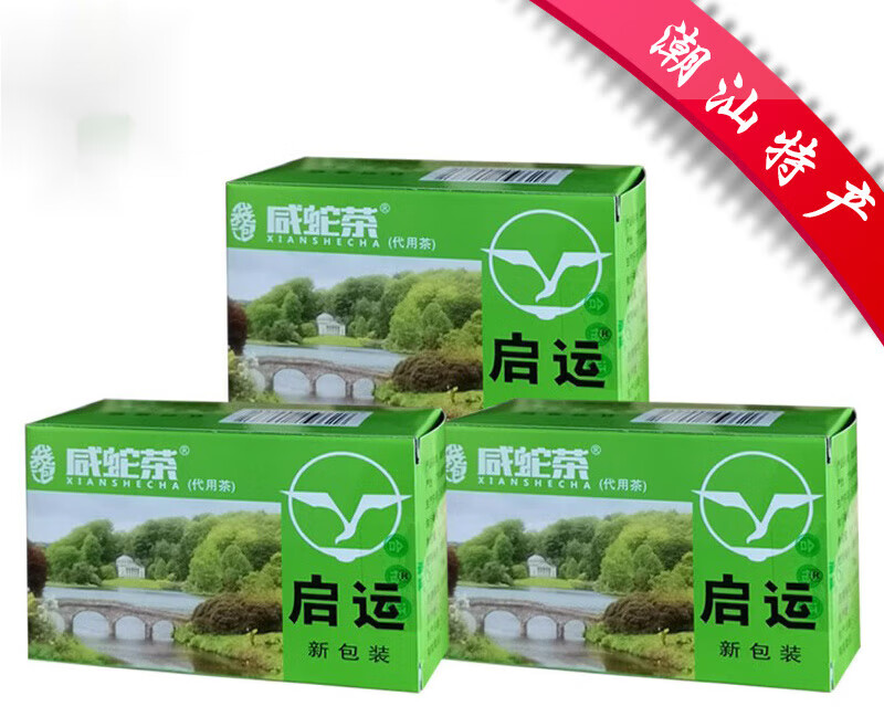 Other Salty Snake Tea Salty Snake Tea Hedyotis Chaoshan specialty old brand 16 packs/box 3 boxes in total
