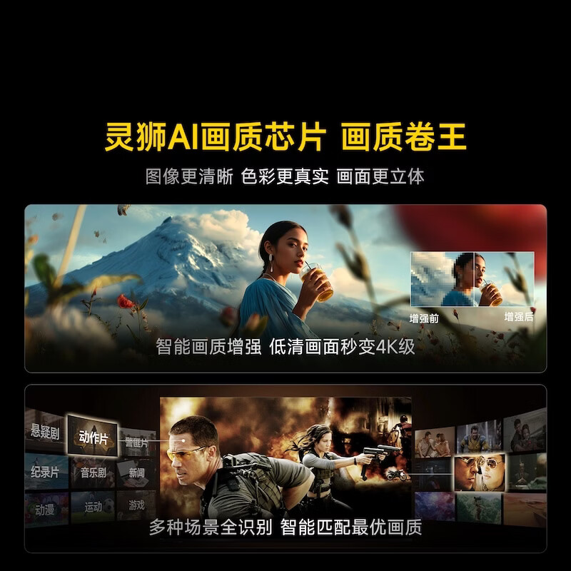 Vidda Discovery