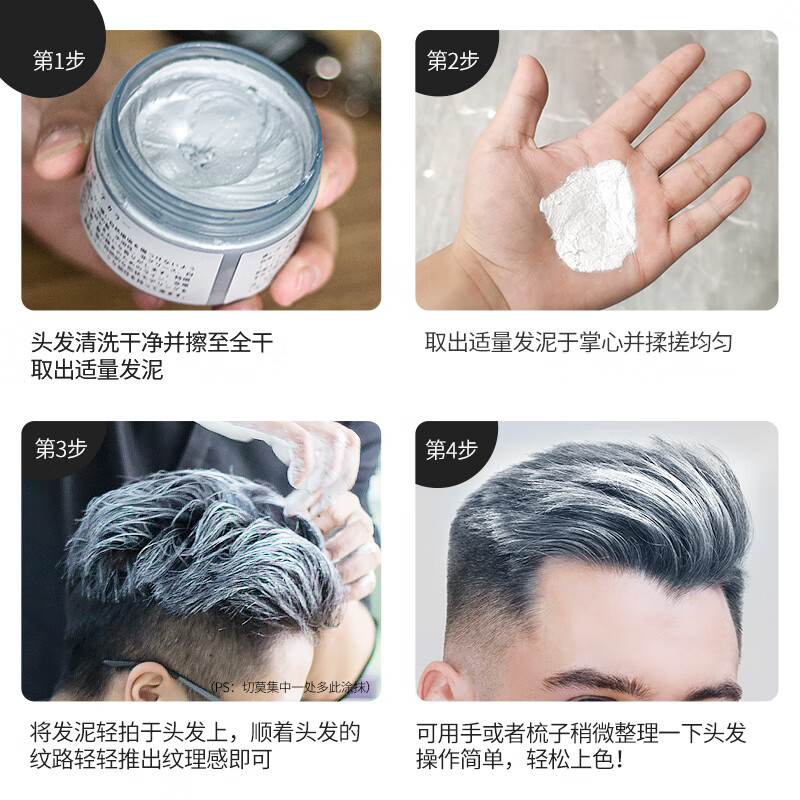 Three magic hairsmiths grandma gray hair mud strong shaping natural fluffy hair wax 120g for men and women refreshing styling hair wax for long-lasting styling