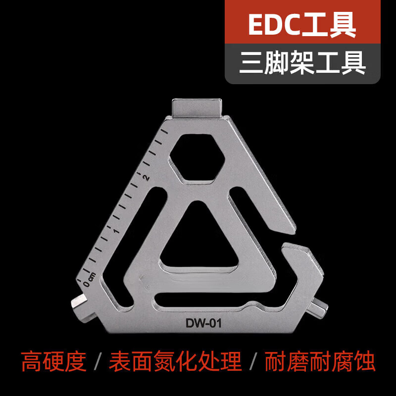 Svenwan Photographer Tools Accessories Stainless Steel Keychain Allen Wrench Express Box Opener Camera Gadgets Body Accessories Custom Model DW-01
