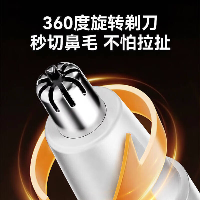 SNSY 2026 latest model丨Hot-selling 100W+ electric nose hair trimmer official flagship Japanese PSE certified high-end razor for men and women original imported quality ivory white stainless steel blade丨One machine with multiple uses丨Super long battery life Black technology | Super long battery life | High-end high quality