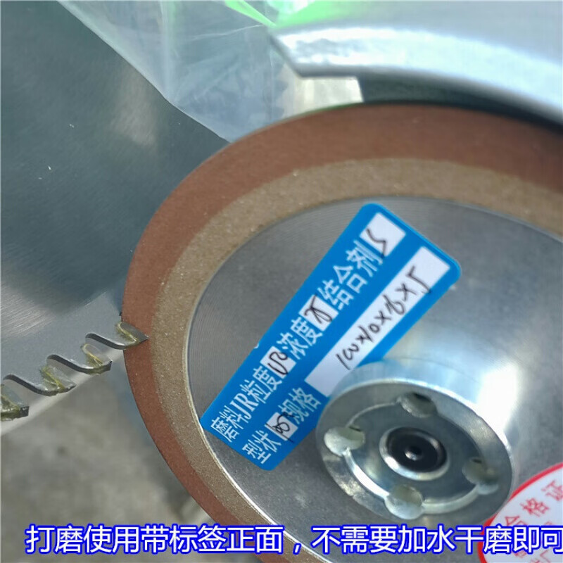 Dalan alloy grinding disc single bevel diamond grinding wheel grinding disc woodworking saw blade aluminum tungsten steel alloy saw blade grinding Bohong 100*16 alloy grinding disc