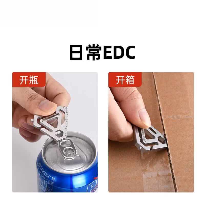 Svenwan Photographer Tools Accessories Stainless Steel Keychain Allen Wrench Express Box Opener Camera Gadgets Body Accessories Custom Model DW-01