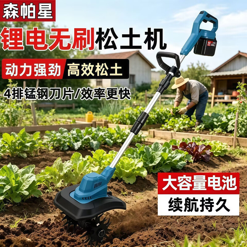 Semperstar handheld lithium battery micro tillage scarifier agricultural tiller electric lawn mower digging rotary tiller brushless soil scarifier and weeding dual-purpose machine 1 battery 1 charge 20 batteries