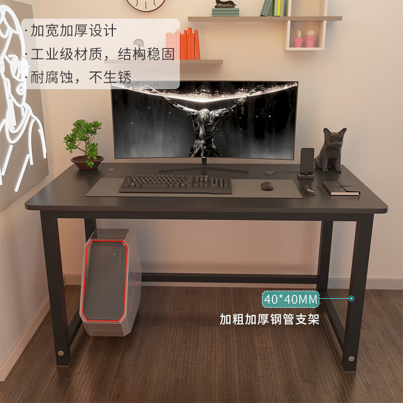 Shidai Home Computer Desk Desktop Office Home Desk Study Desk Student Esports Game Desk Writing Desk