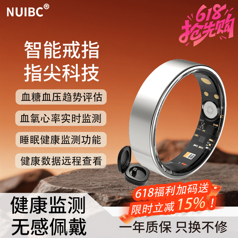 NUIBC smart ring Ring blood sugar blood pressure trend heart rate blood oxygen sleep black technology smart ring sports step counting waterproof care Huawei Samsung Xiaomi Huawei mobile phone universal silver size 10 finger circumference 62.1mm recommended 70-75kg