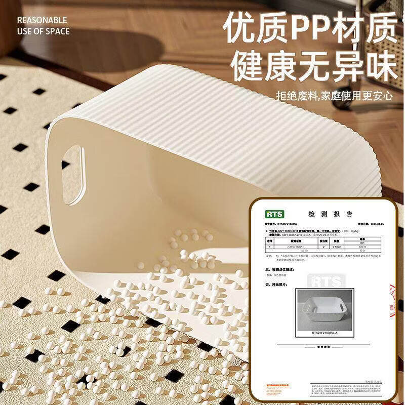 Cream-style large-capacity storage of cultural and educational supplies with handles and vertical pattern design can be stacked to organize desktop wardrobe debris. Cream-style storage box 1 piece