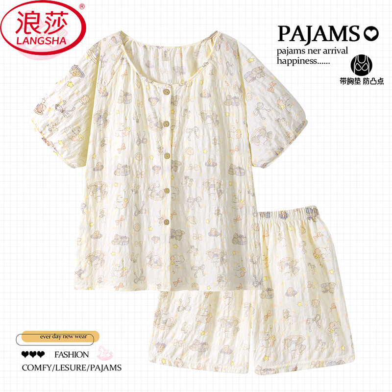 Langsha summer pajamas for women, thin cloud cotton with breast pads, short-sleeved shorts set, sweet and cute, can be worn outside as home clothes