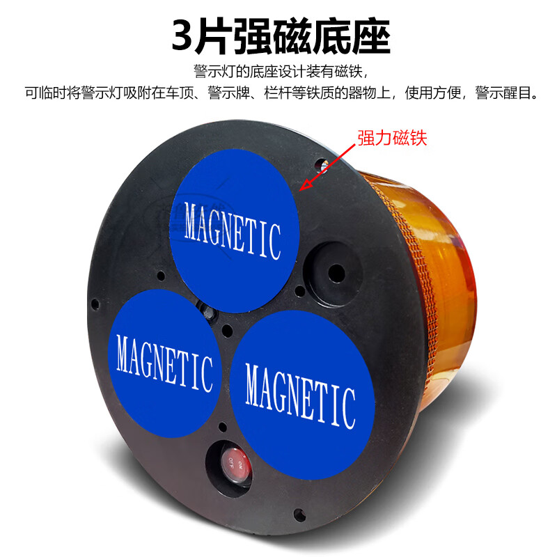 Qilu Anran car LED warning light, ceiling flashing light, strong magnetic school bus warning light, engineering forklift warning fault light, traffic roadblock signal light, lithium battery charging large yellow