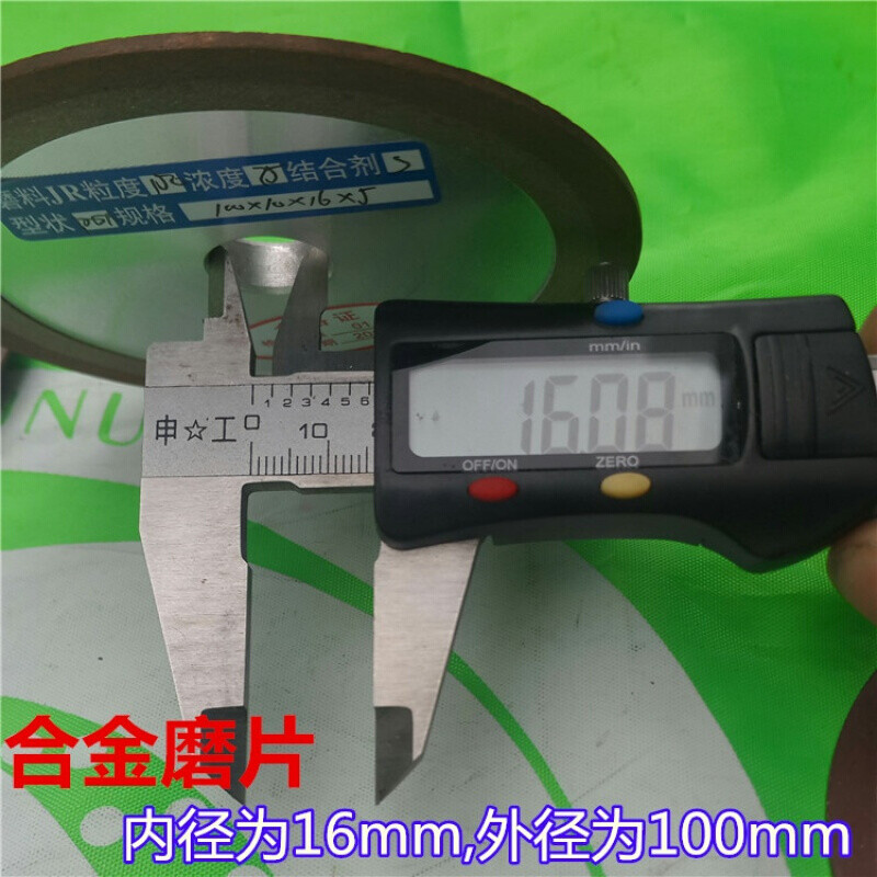 Dalan alloy grinding disc single bevel diamond grinding wheel grinding disc woodworking saw blade aluminum tungsten steel alloy saw blade grinding Bohong 100*16 alloy grinding disc