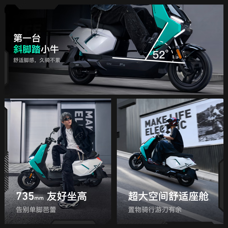 FS Citi electric moped, smart, long-range, high-speed commuting, takeaway for adults, male and female riders, battery-powered mobility scooter, pick up in store
