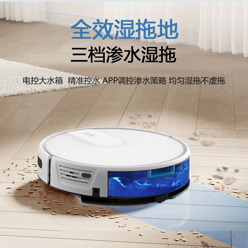 TAKDIR German sweeping robot smart home fully automatic sweeping and mopping all-in-one machine APP remote navigation vacuum cleaner large suction mopping automatic recharge scheduled timed electronically controlled water tank APP remote control + electronically controlled water tank + white