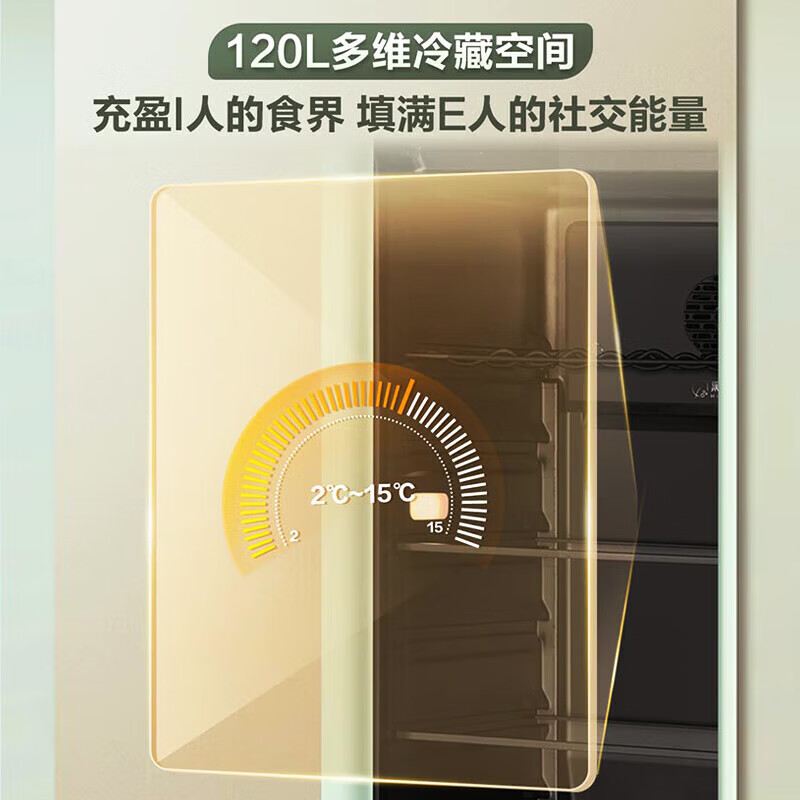 Haier 132 liter ice bar, frozen dual-temperature partitioned storage, tea, beverage, fruit, beauty and cosmetics preservation cabinet, home living room, office refrigerated freezer, wine cabinet, smoke green, frozen dual-temperature 132L