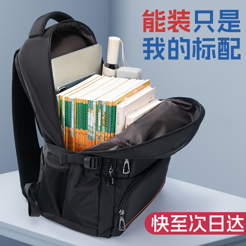 Zonu high school student schoolbag male large capacity junior high school student waterproof backpack travel backpack tear-resistant