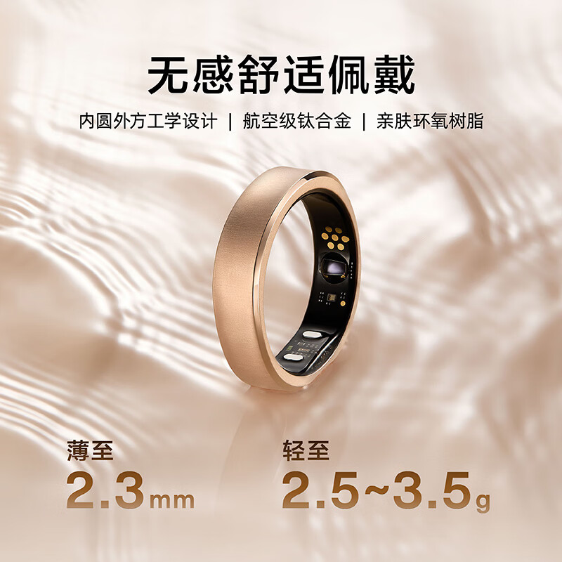 RingConn Gen 3 Smart Ring Sleep Monitoring Exercise Heart Rate Blood Oxygen Sleep Monitoring Vascular Health Insights Vibration Reminder AI Health Ring Gen3 Future Silver No. 11