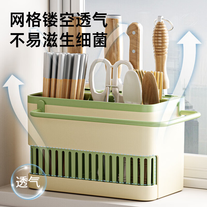 Hole-free multifunctional chopstick barrel wall-mounted household drain chopstick cage kitchen chopstick cage knife holder integrated storage box Matcha green