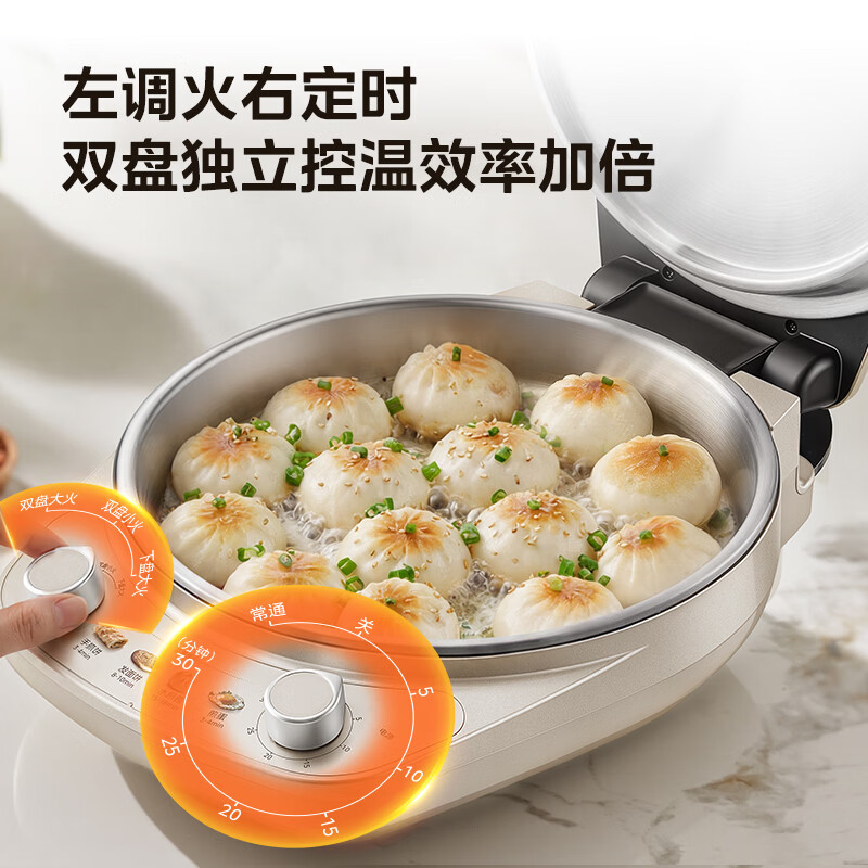 Midea small steel cannon electric pancake pan stainless steel 0 coating with regular flame adjustment 2026 new household 40mm enlarged and deepened double-sided heating pancake pancake pan electric frying pan self-operated SE1