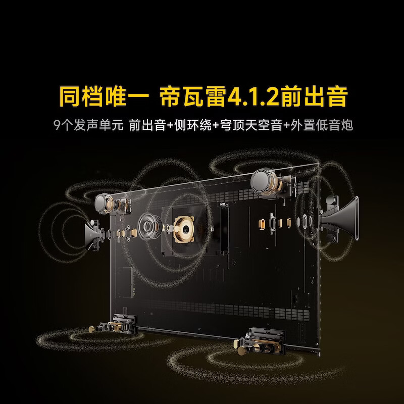 Vidda Discovery