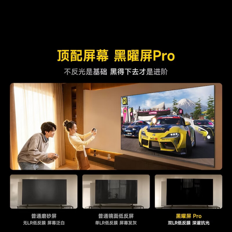 Vidda Discovery