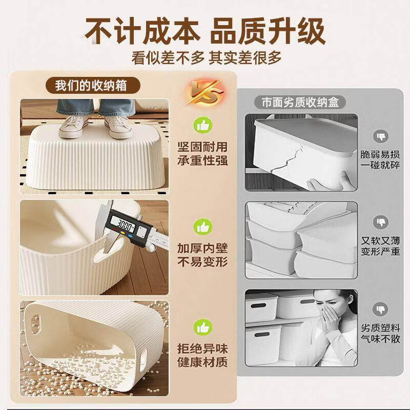 Cream-style large-capacity storage of cultural and educational supplies with handles and vertical pattern design can be stacked to organize desktop wardrobe debris. Cream-style storage box 1 piece