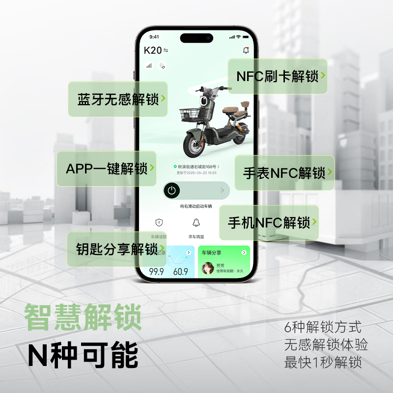Luyuan Store Pickup K20 Intelligent Electric Bicycle Anti-Flame Retardant Pedal Battery Bike for Adults' Daily Commuting to Work Go to the store to choose the color