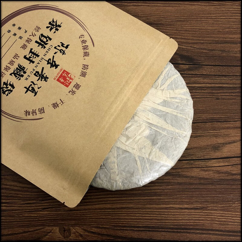 JAENS tea cake packaging bag thickened pure aluminum Pu'er tea moisture-proof kraft paper 357g tea cake sealed bag self-sealing bag aged Pu'er thickened 20 pieces