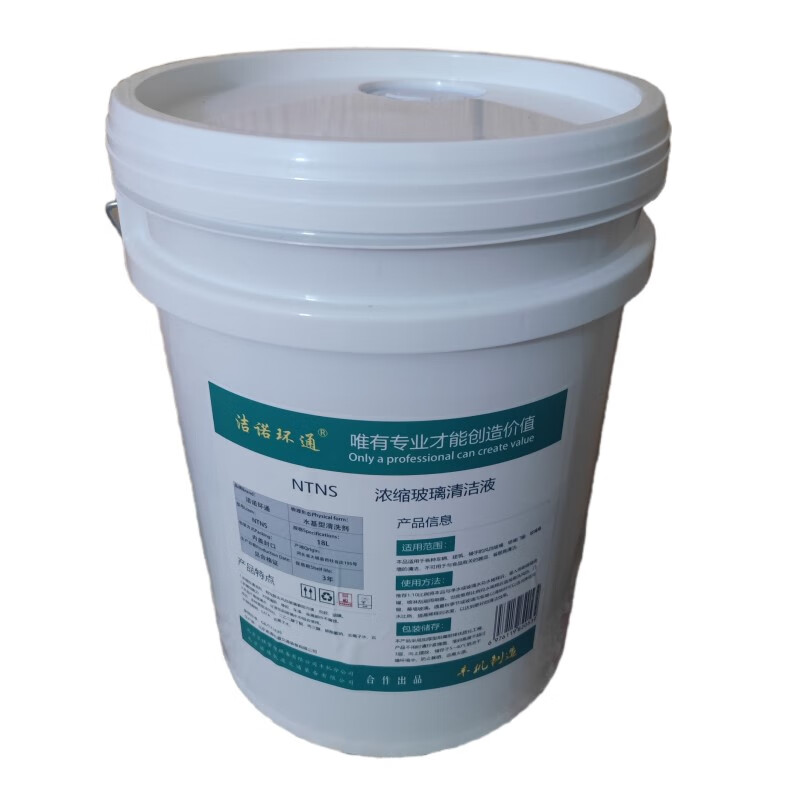Jienuoyuantong Concentrated Glass Cleaning Liquid NTNS 18L/barrel